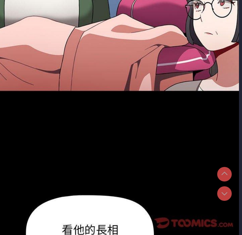 小孩子才做选择 – 韩国漫画