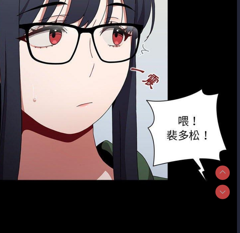 小孩子才做选择 – 韩国漫画