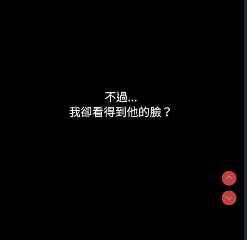小孩子才做选择 – 韩国漫画