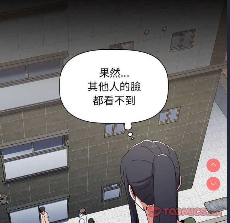 小孩子才做选择 – 韩国漫画