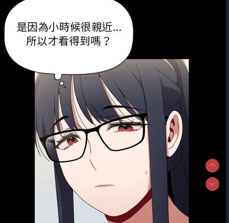 小孩子才做选择 – 韩国漫画