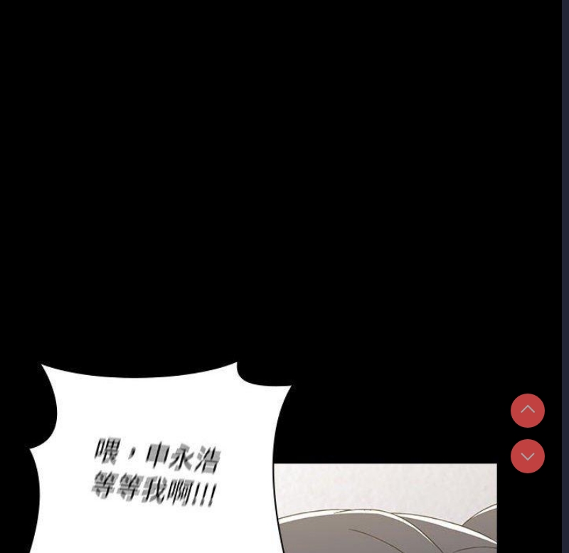 小孩子才做选择 – 韩国漫画