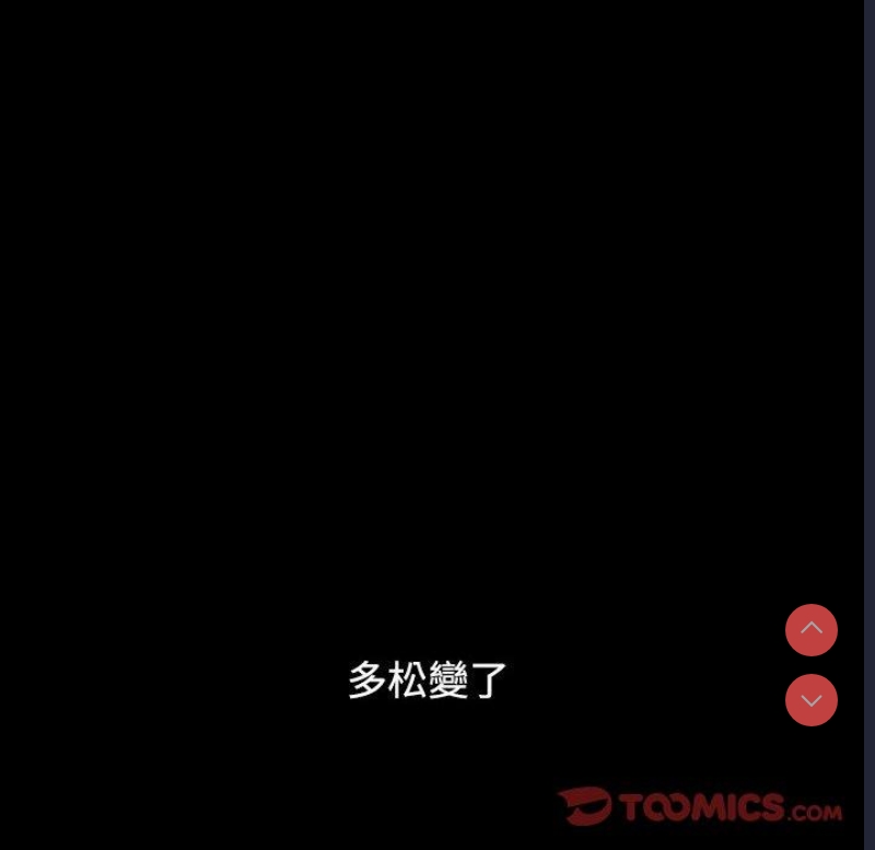 小孩子才做选择 – 韩国漫画