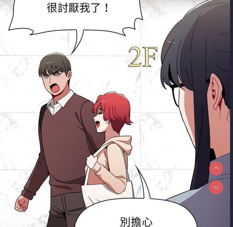 小孩子才做选择 – 韩国漫画