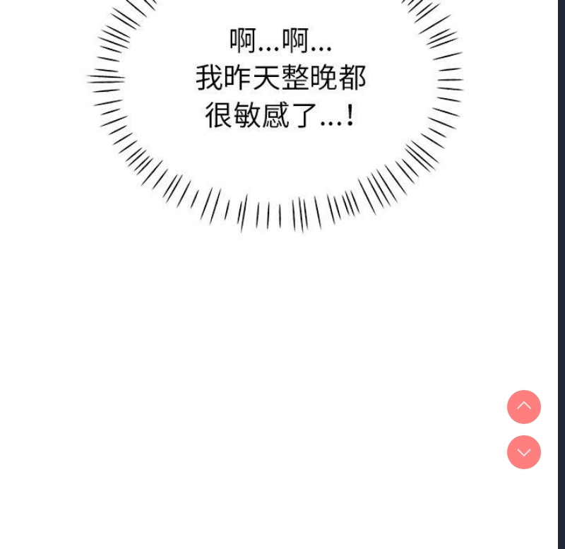 小孩子才做选择 – 韩国漫画