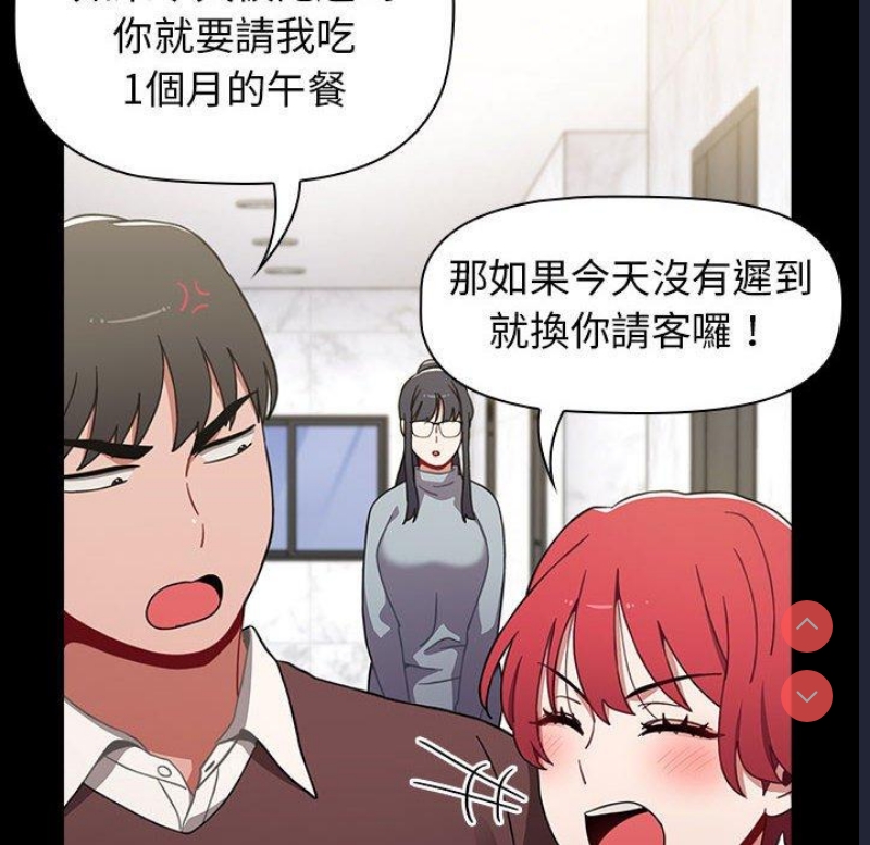 小孩子才做选择 – 韩国漫画