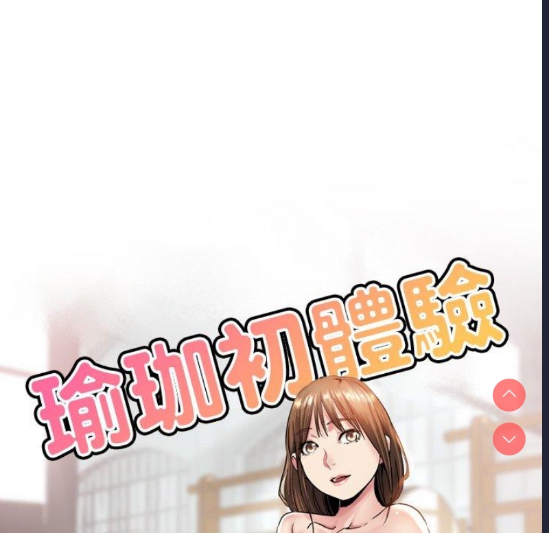 小孩子才做选择 – 韩国漫画