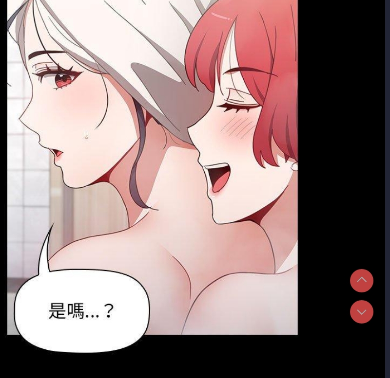 小孩子才做选择 – 韩国漫画