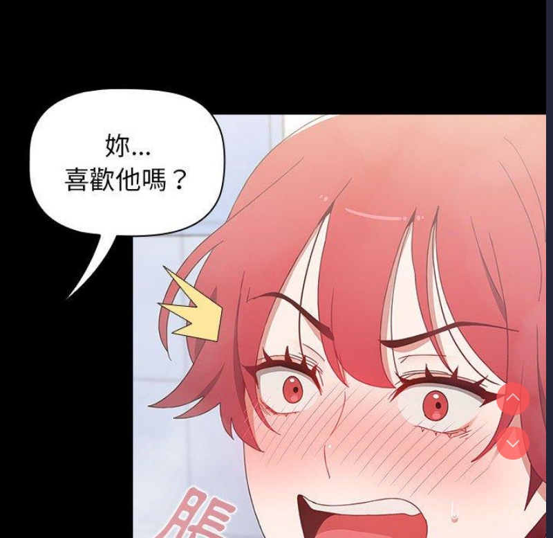 小孩子才做选择 – 韩国漫画
