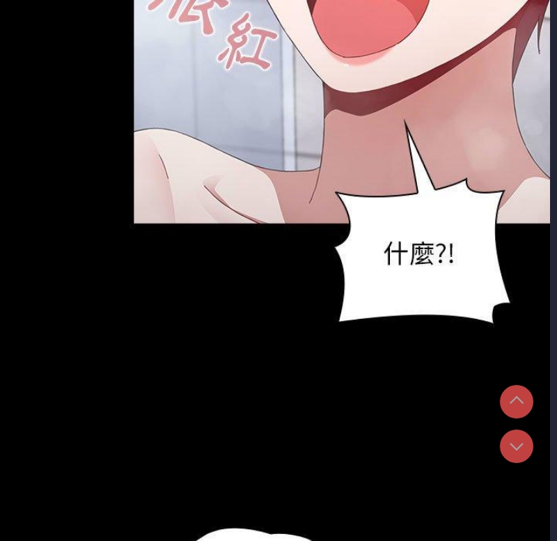 小孩子才做选择 – 韩国漫画