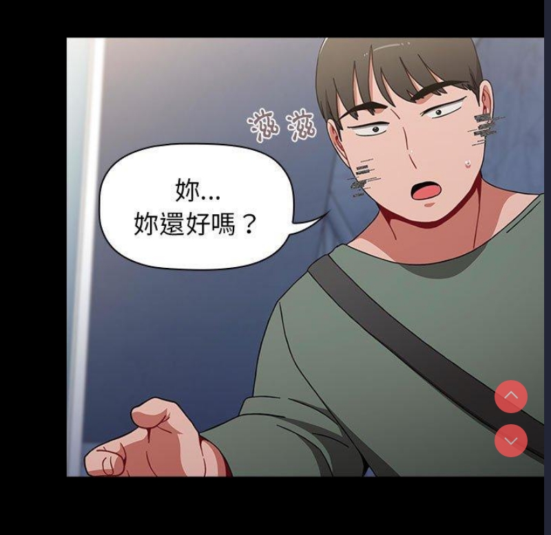 小孩子才做选择 – 韩国漫画