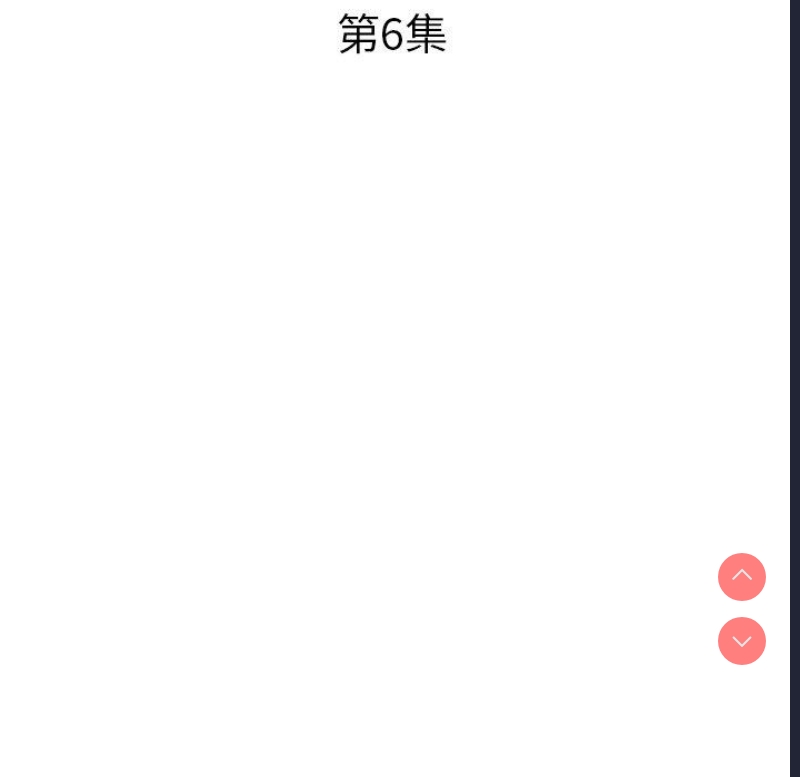 小孩子才做选择 – 韩国漫画