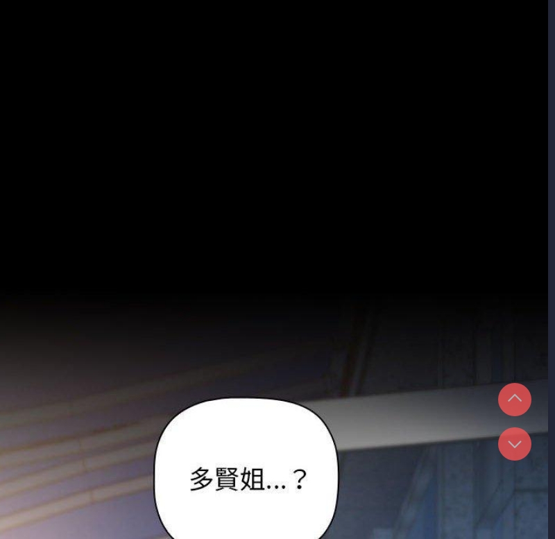 小孩子才做选择 – 韩国漫画