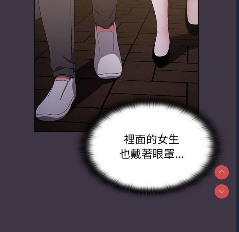 小孩子才做选择 – 韩国漫画