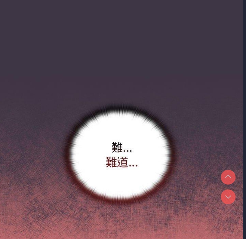 小孩子才做选择 – 韩国漫画