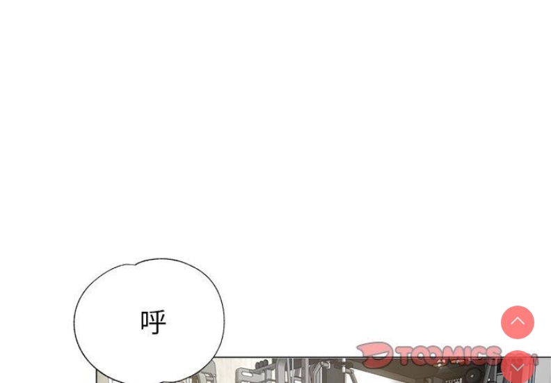 小孩子才做选择 – 韩国漫画