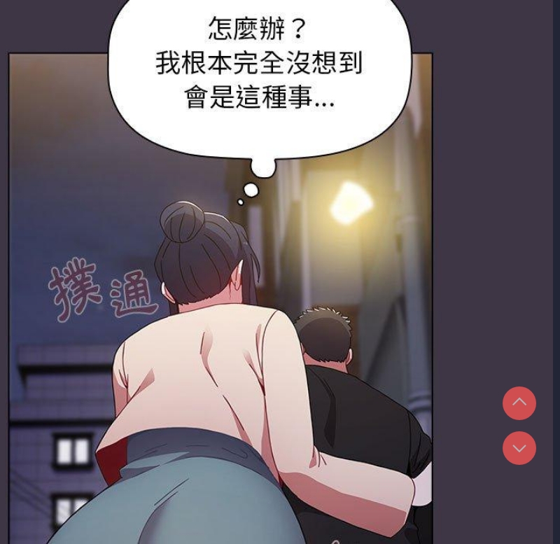 小孩子才做选择 – 韩国漫画
