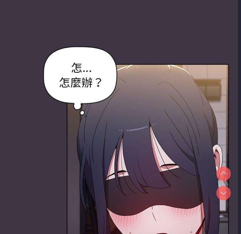 小孩子才做选择 – 韩国漫画