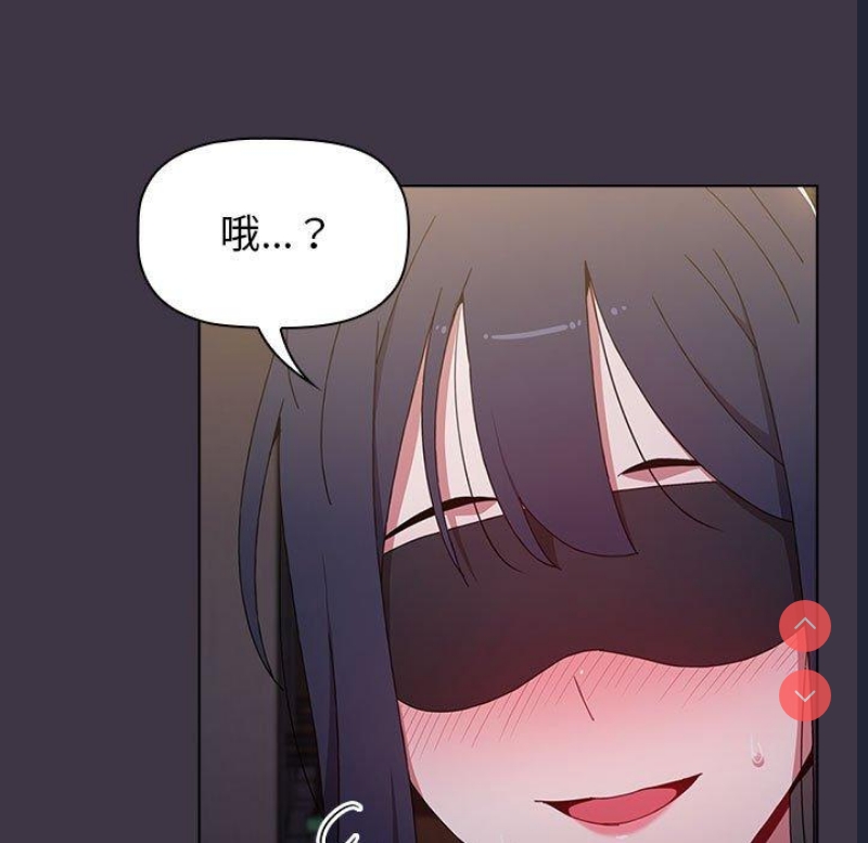 小孩子才做选择 – 韩国漫画