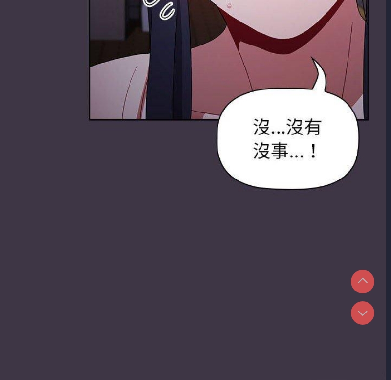 小孩子才做选择 – 韩国漫画