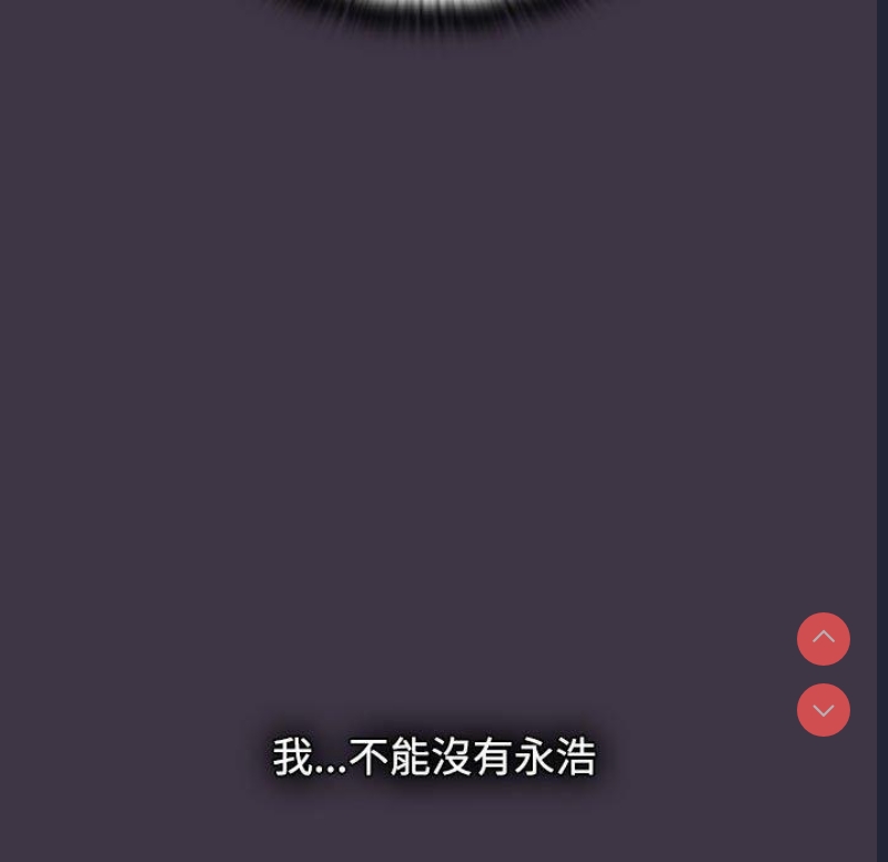 小孩子才做选择 – 韩国漫画