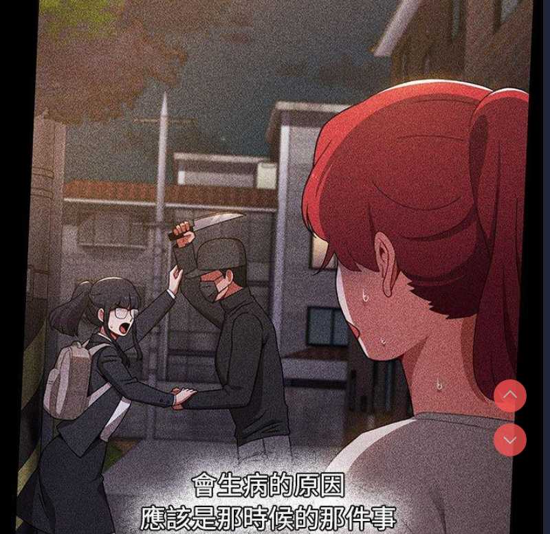 小孩子才做选择 – 韩国漫画