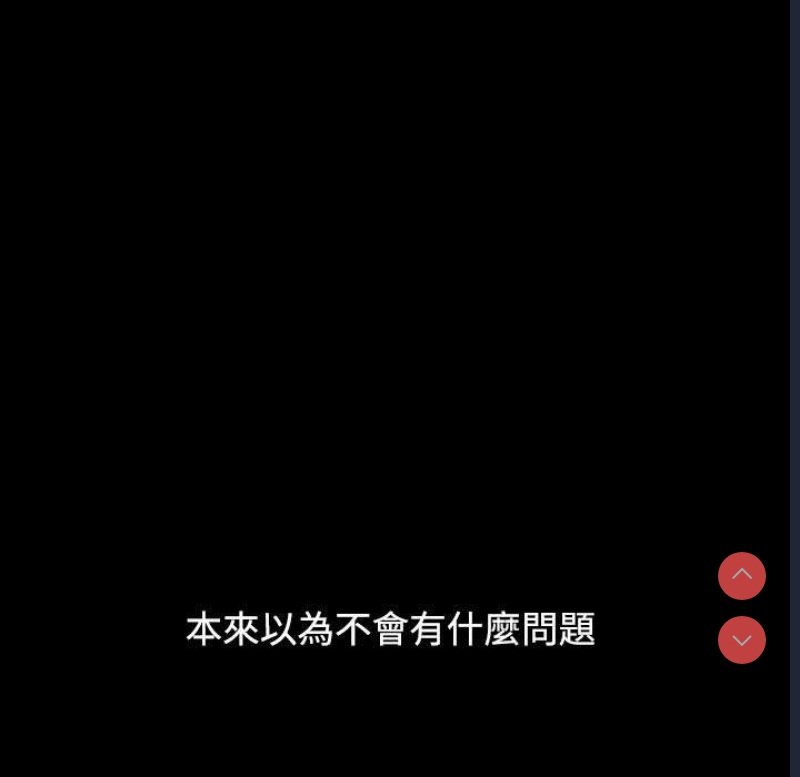 小孩子才做选择 – 韩国漫画