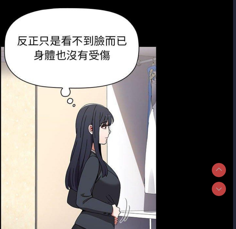 小孩子才做选择 – 韩国漫画
