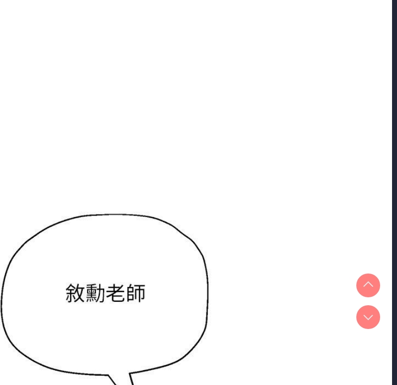 小孩子才做选择 – 韩国漫画
