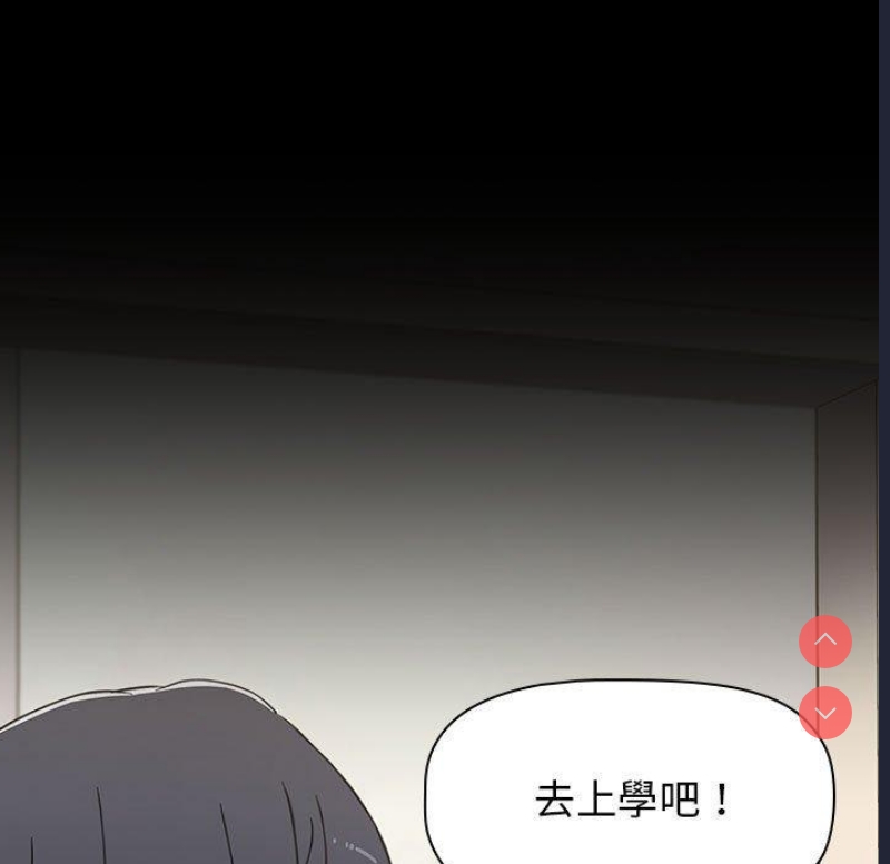 小孩子才做选择 – 韩国漫画