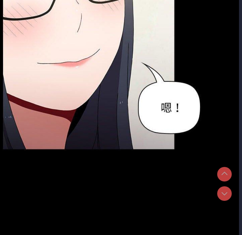 小孩子才做选择 – 韩国漫画