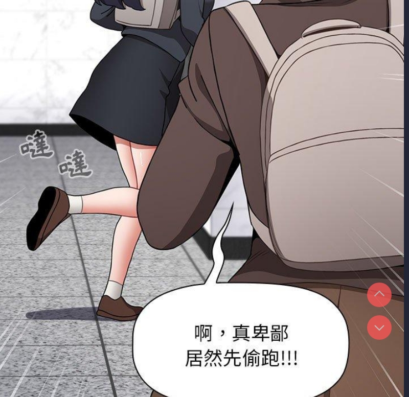 小孩子才做选择 – 韩国漫画