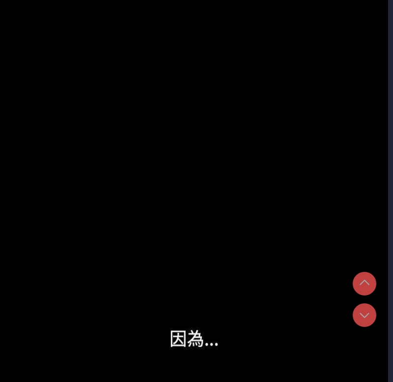 小孩子才做选择 – 韩国漫画