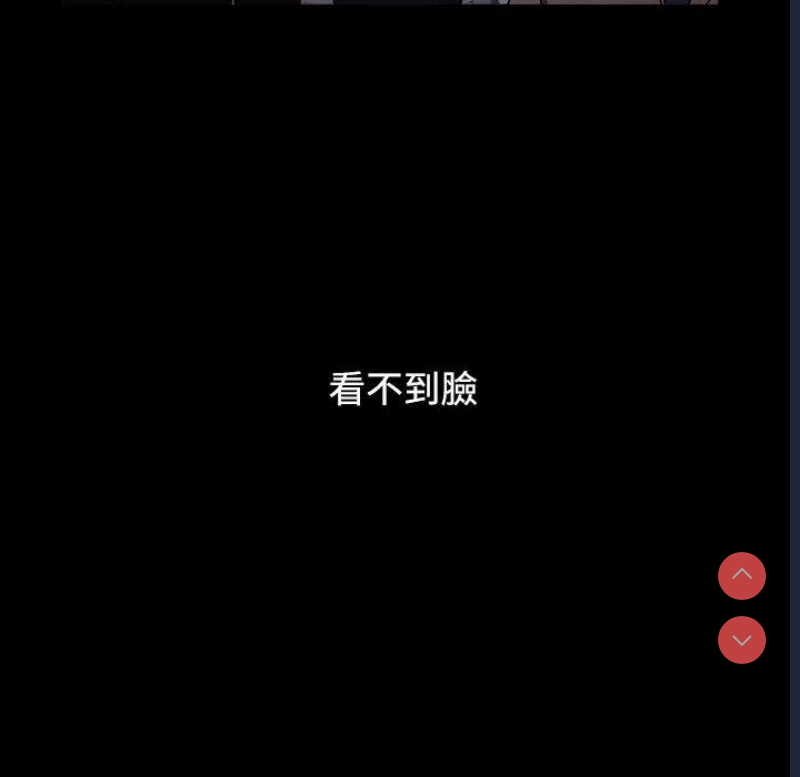 小孩子才做选择 – 韩国漫画