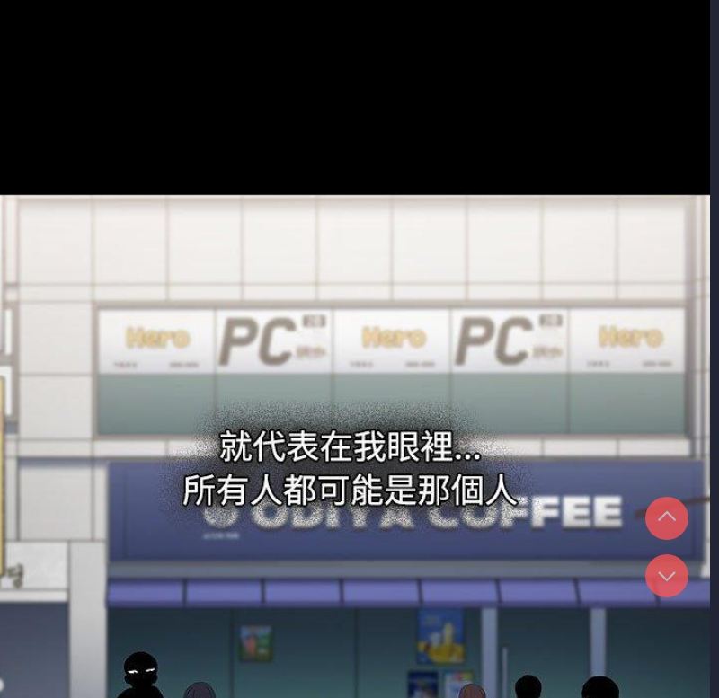 小孩子才做选择 – 韩国漫画