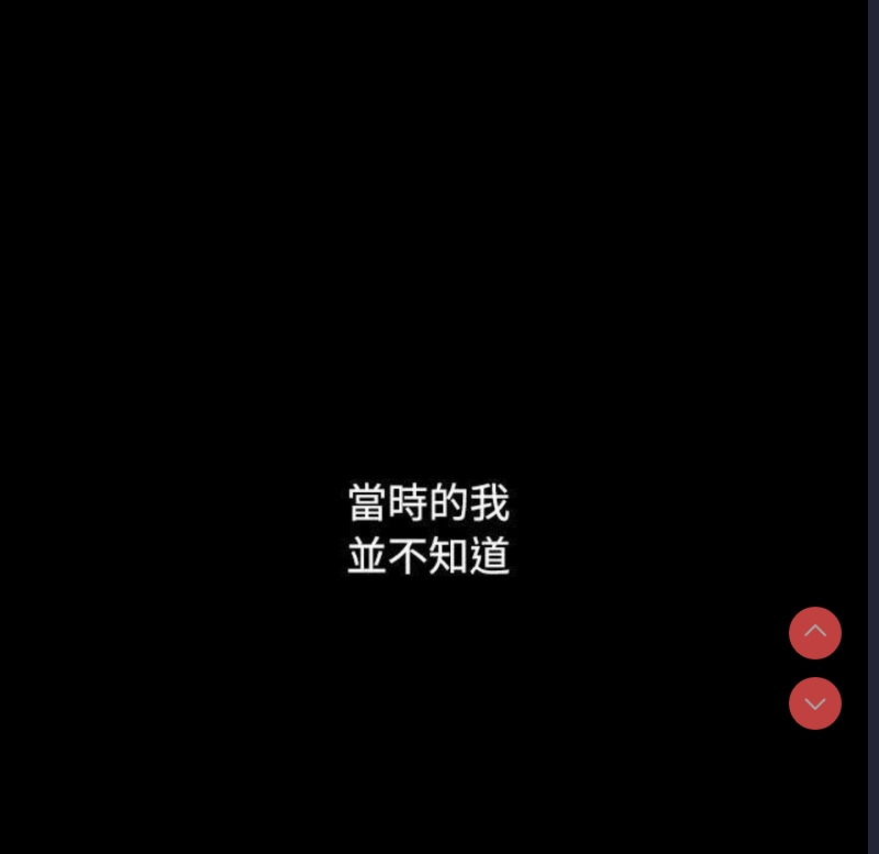 小孩子才做选择 – 韩国漫画