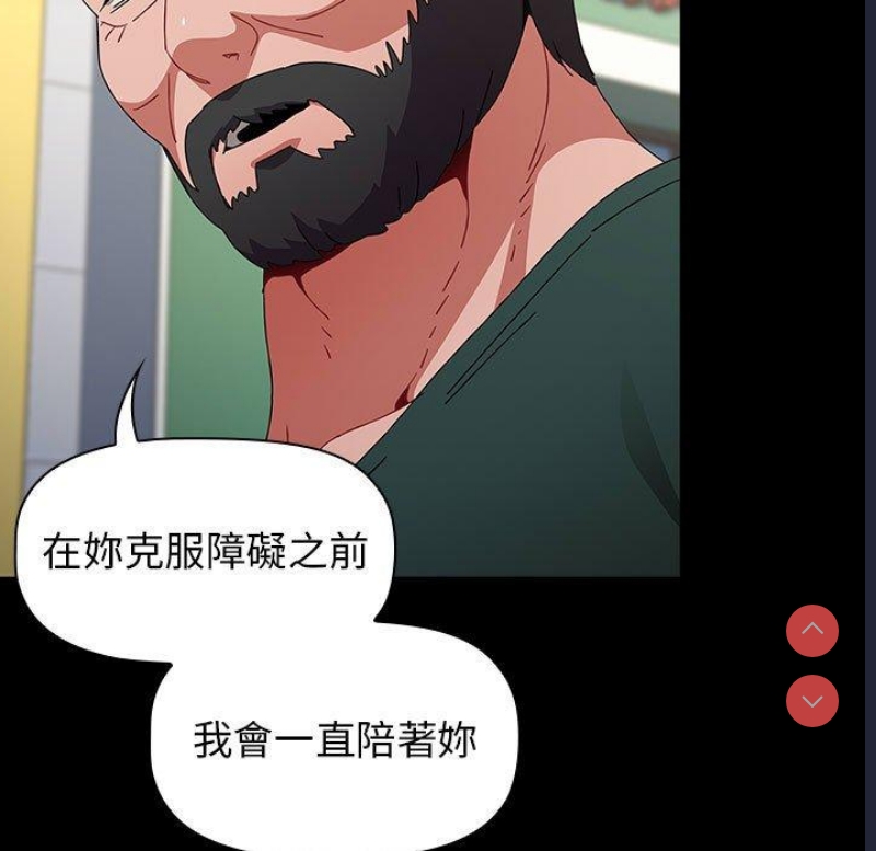 小孩子才做选择 – 韩国漫画