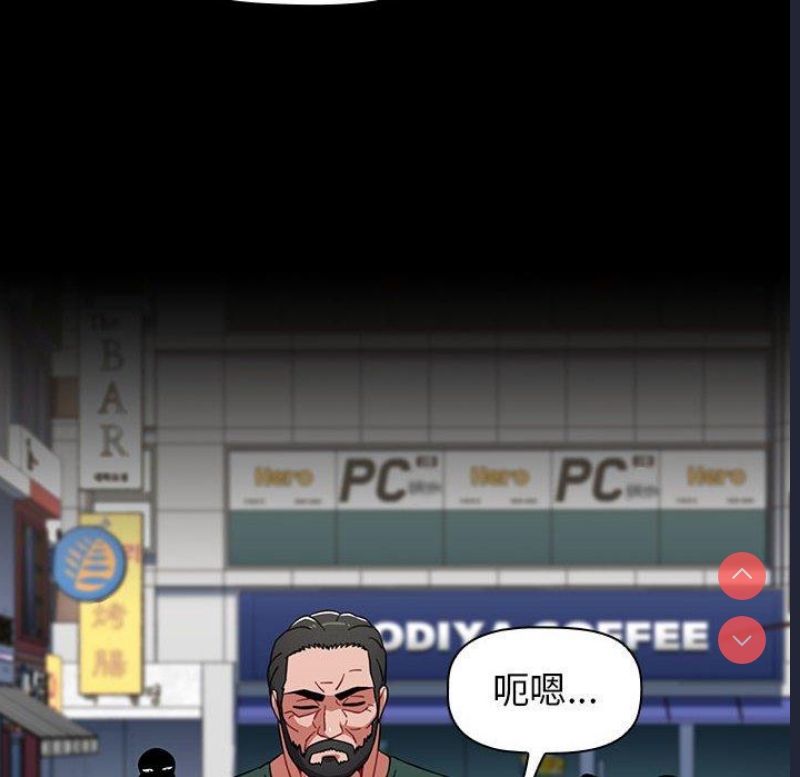 小孩子才做选择 – 韩国漫画
