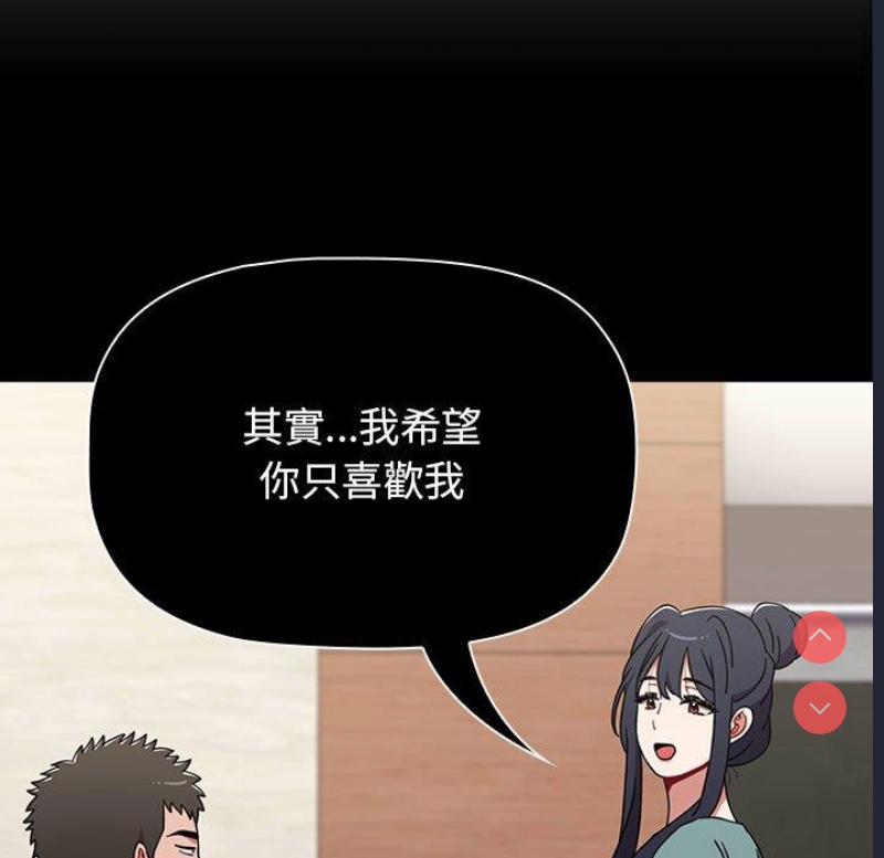 小孩子才做选择 – 韩国漫画