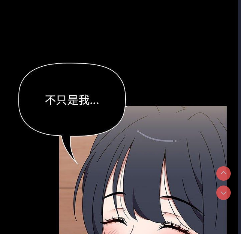 小孩子才做选择 – 韩国漫画