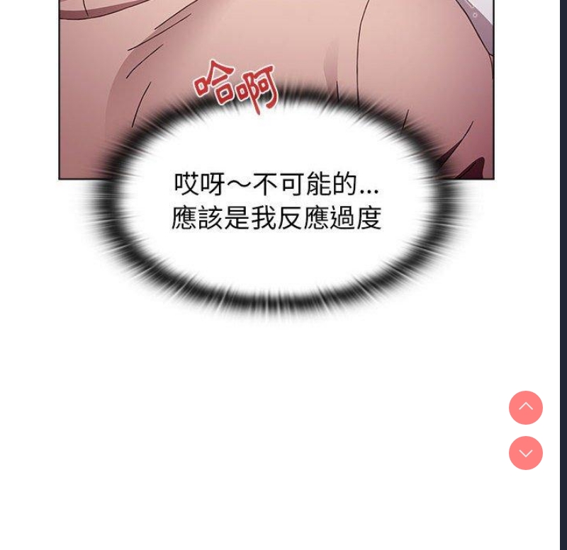 小孩子才做选择 – 韩国漫画