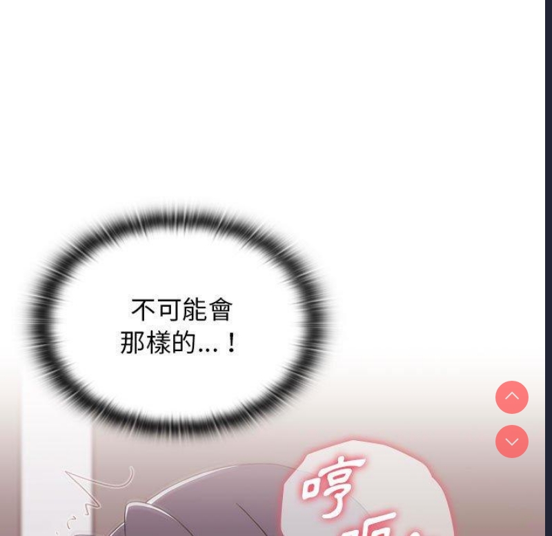 小孩子才做选择 – 韩国漫画