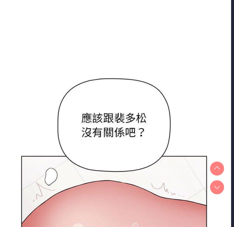 小孩子才做选择 – 韩国漫画