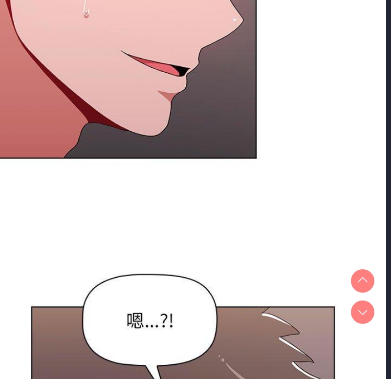小孩子才做选择 – 韩国漫画