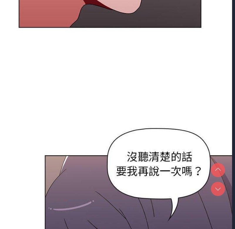 小孩子才做选择 – 韩国漫画