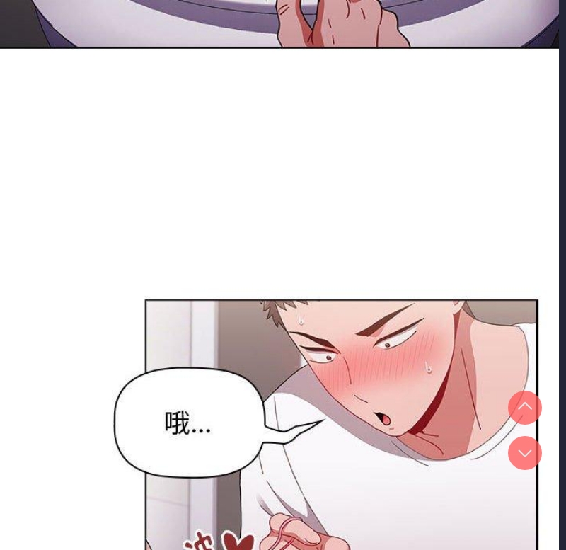 小孩子才做选择 – 韩国漫画