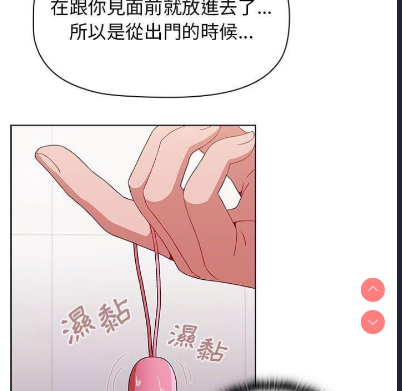 小孩子才做选择 – 韩国漫画