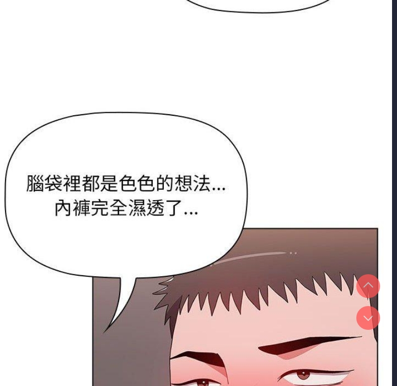 小孩子才做选择 – 韩国漫画