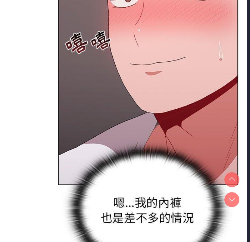 小孩子才做选择 – 韩国漫画