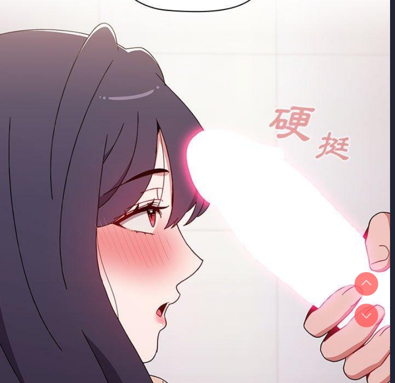 小孩子才做选择 – 韩国漫画
